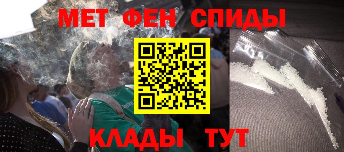 Амфетамин Розовый  Вход с VPN  АМФЕТАМИН  Амурск  Амфетамин 