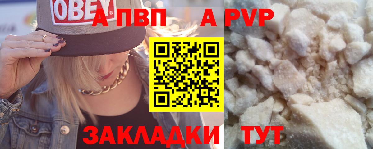 A-PVP СК КРИС Амурск