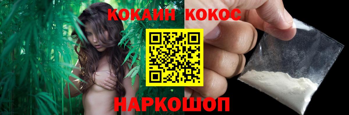 Амурск  наркотики  Вход с VPN  COCAIN Боливия 