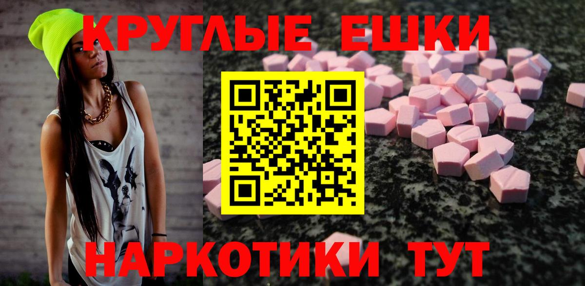 Амурск  Ecstasy TESLA  Экстази Cube  сайты даркнета клад  Вход с VPN 