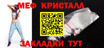 эйфоретик Можайск