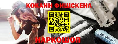 соль ск Моздок