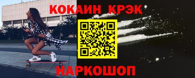 эйфоретик Можайск