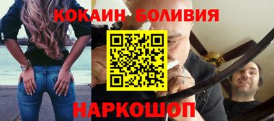соль ск Моздок