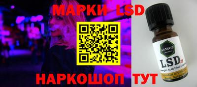 эйфоретик Можайск