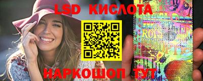 эйфоретик Можайск