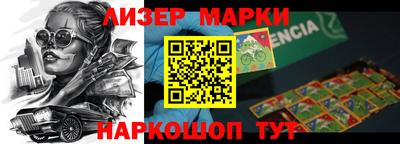 соль ск Моздок