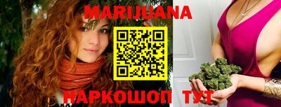 эйфоретик Можайск