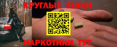 эйфоретик Можайск