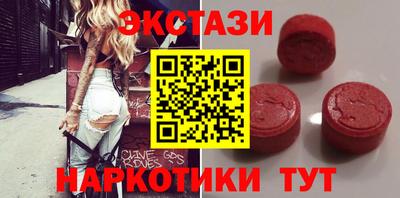 эйфоретик Можайск