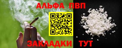 эйфоретик Можайск