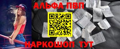 соль ск Моздок