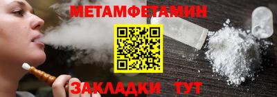 соль ск Моздок