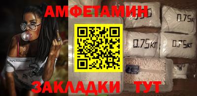 эйфоретик Можайск