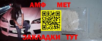 соль ск Моздок