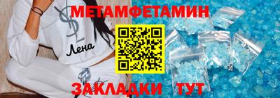 соль ск Моздок