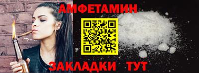 соль ск Моздок