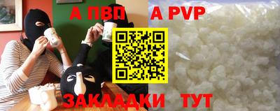 эйфоретик Можайск