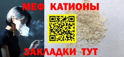 эйфоретик Можайск