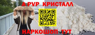 соль ск Моздок