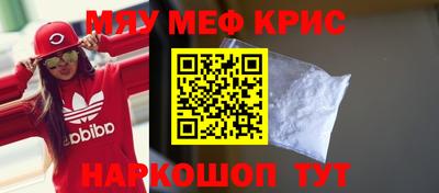 эйфоретик Можайск