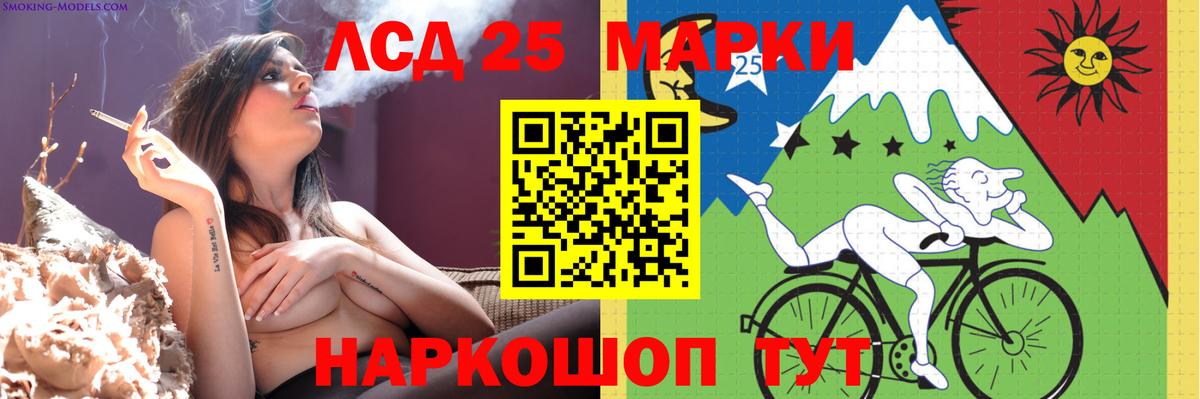 Лсд 25 экстази ecstasy  Вход с VPN  Лсд 25 экстази ecstasy  Амурск 