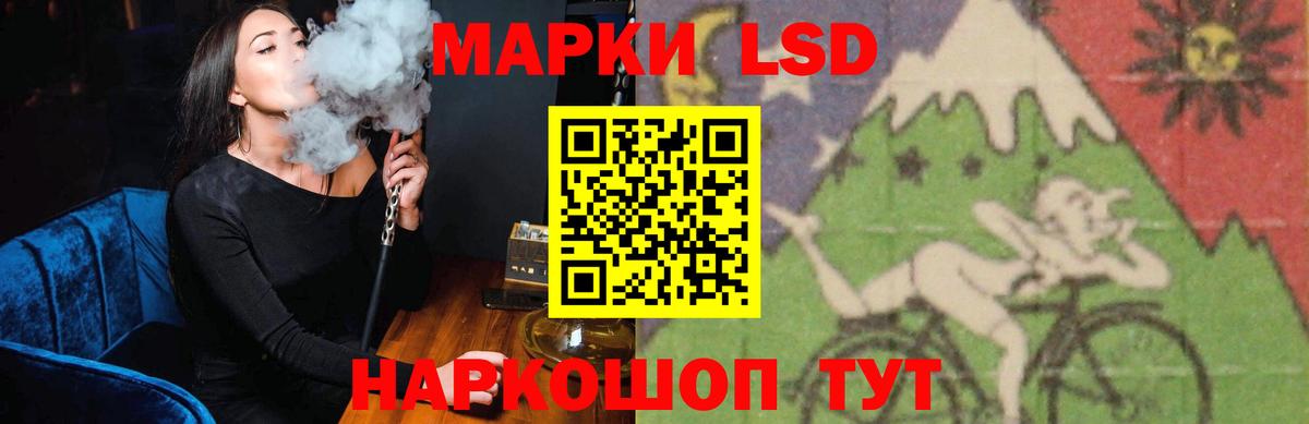 Лсд 25 экстази кислота Амурск