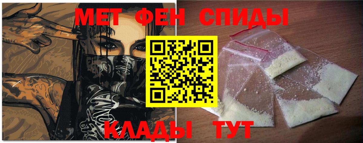 МЕТАМФЕТАМИН кристалл  МЕТАМФЕТАМИН кристалл  Амурск  Вход с VPN 