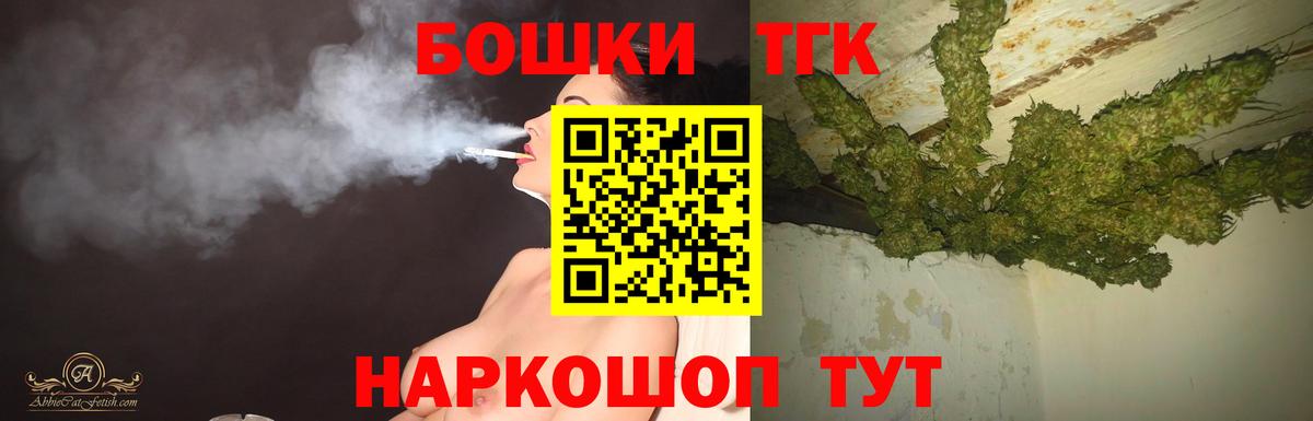 Канабис семена  Шишки марихуана план  Амурск  Вход с VPN  Марихуана марихуана 